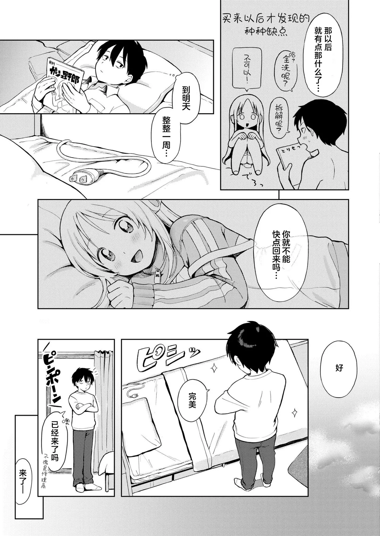 หน้า 15