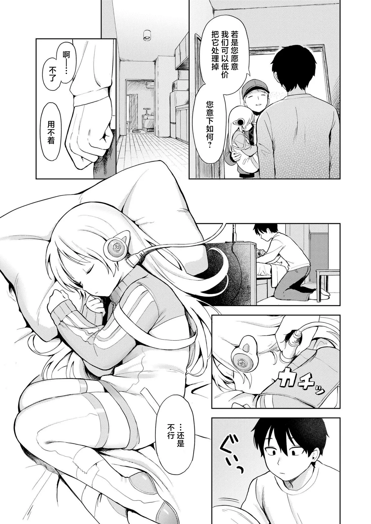 หน้า 17
