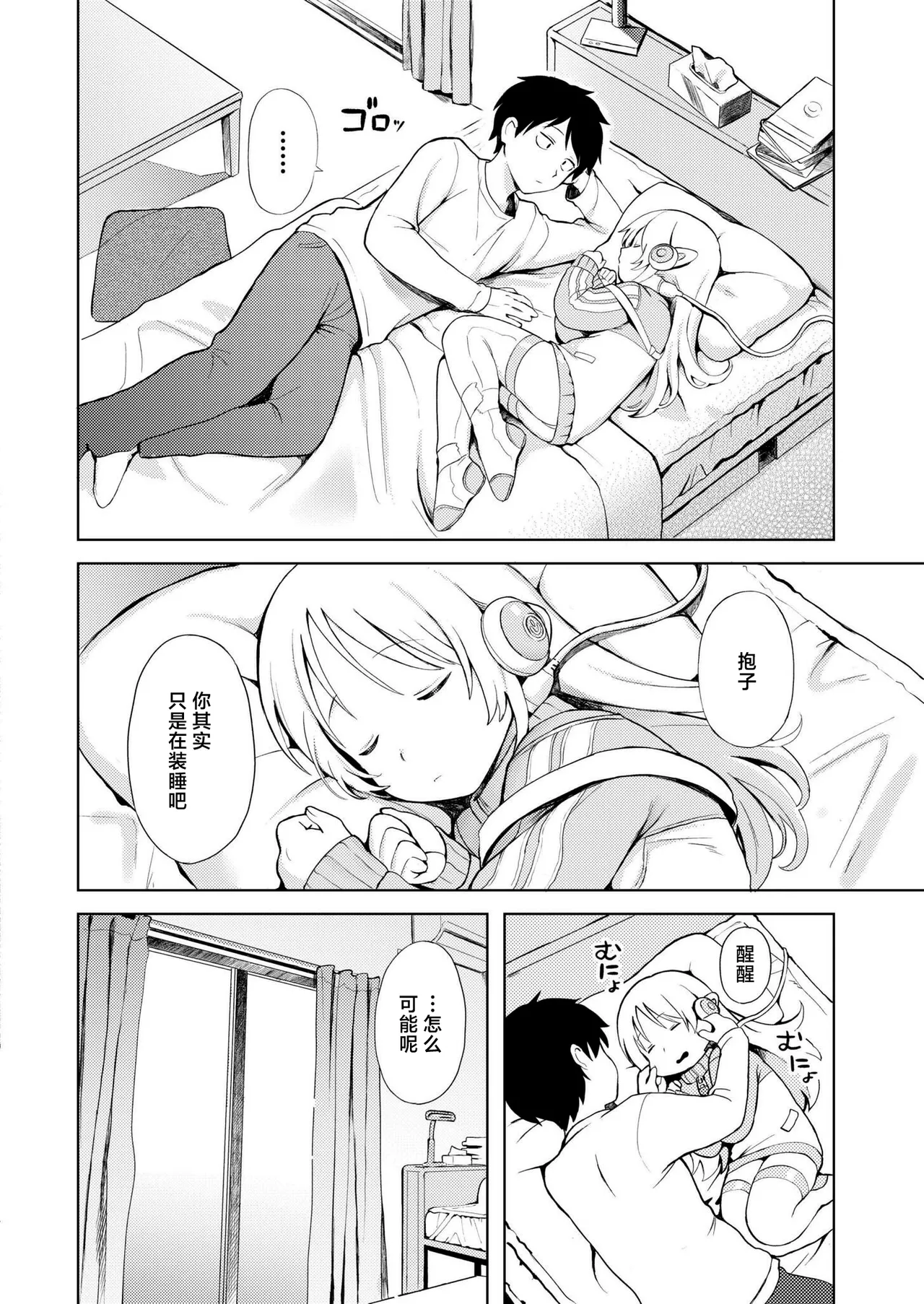 หน้า 18