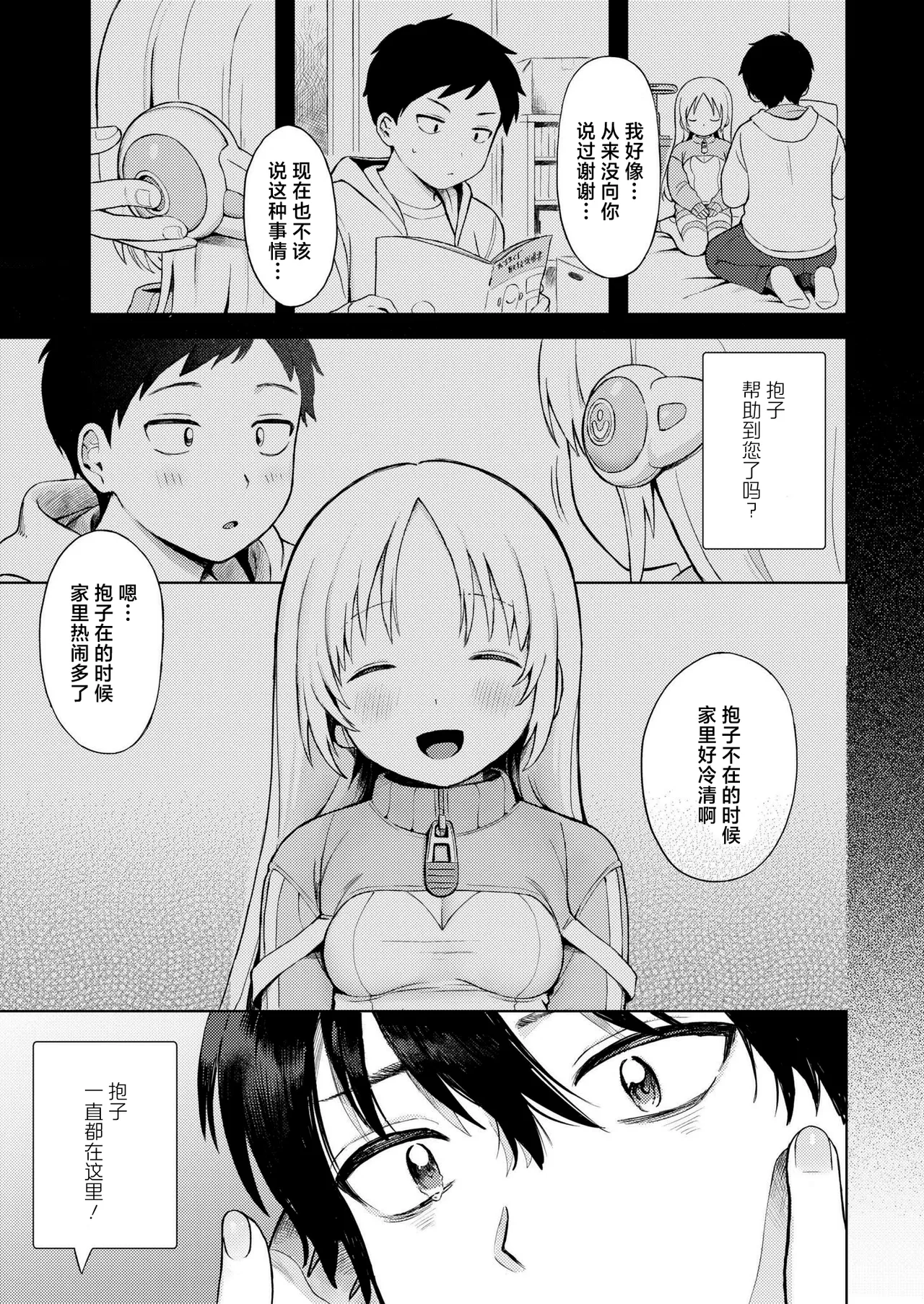 หน้า 25
