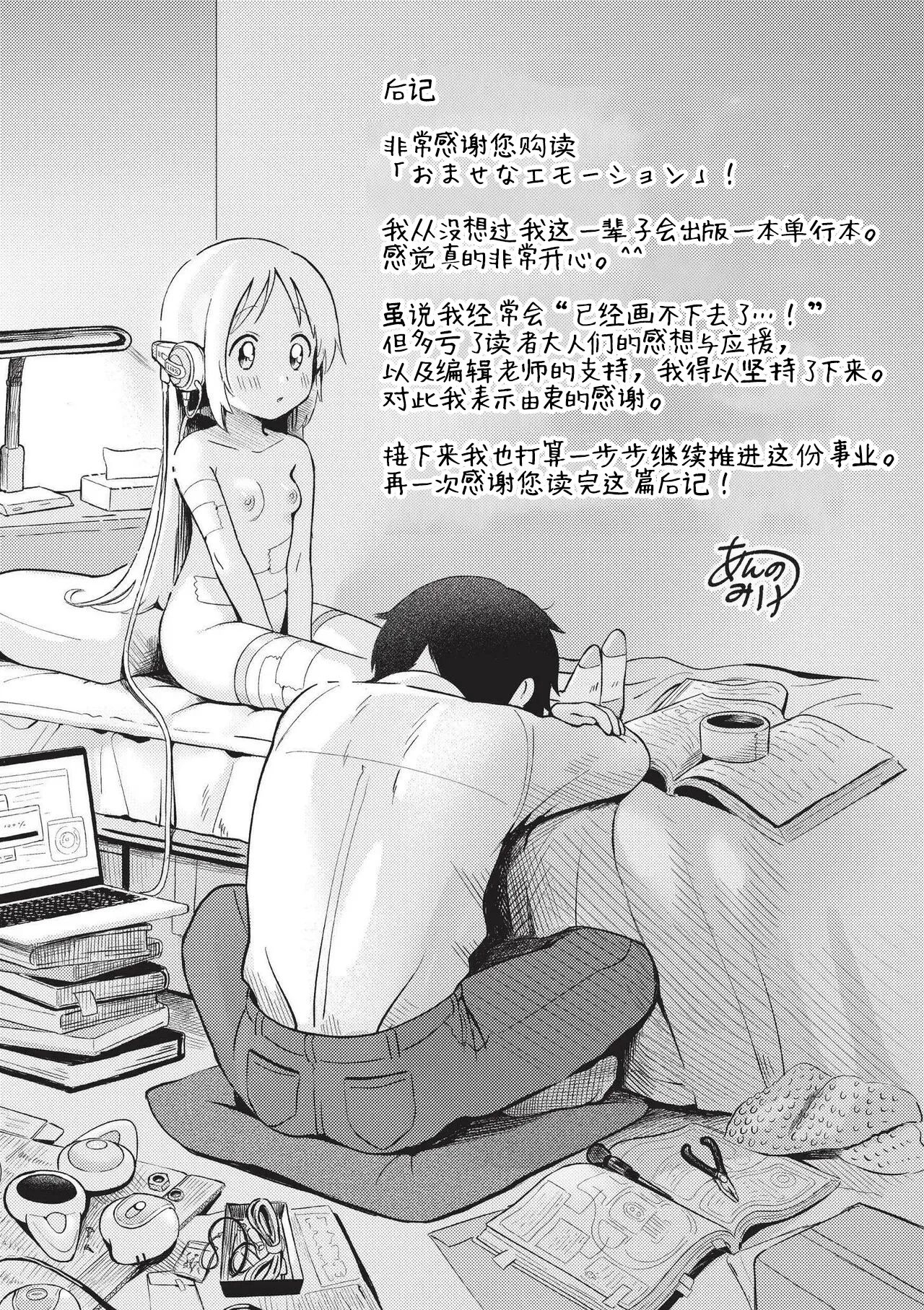 หน้า 35