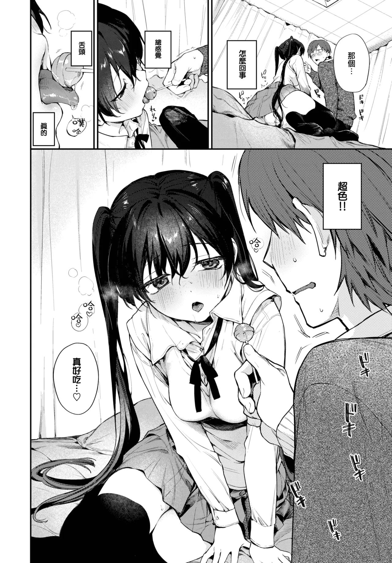 หน้า 7