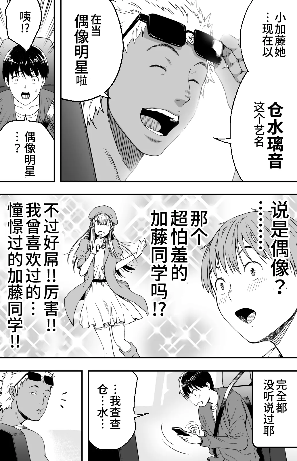 หน้า 18