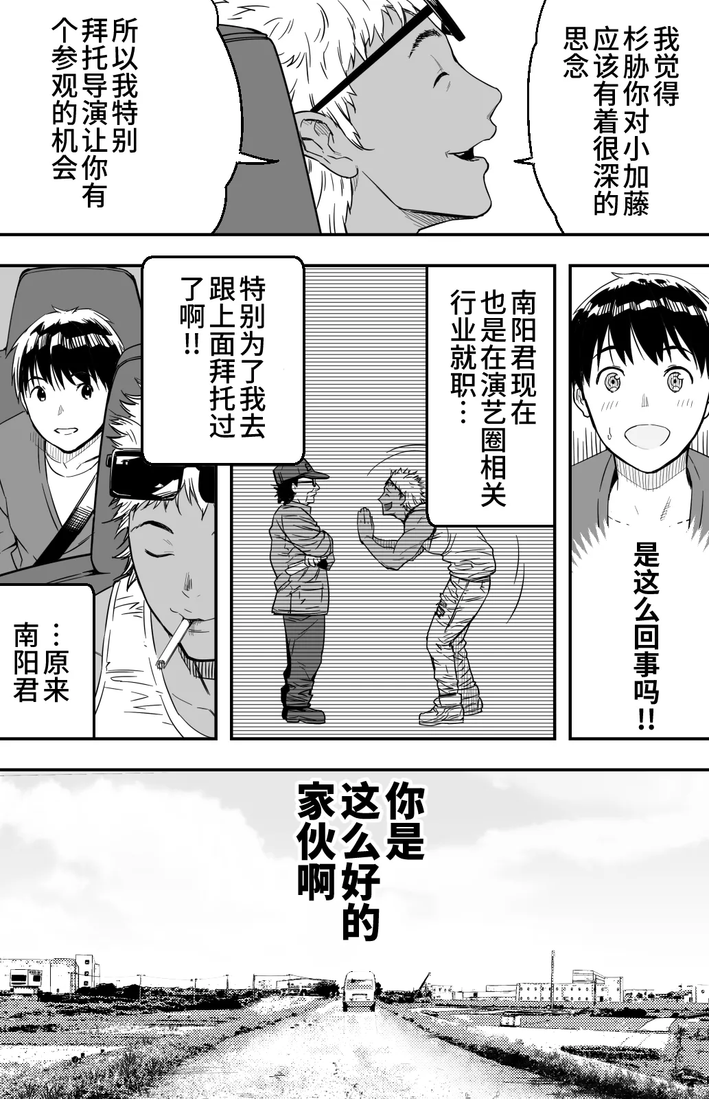 หน้า 20