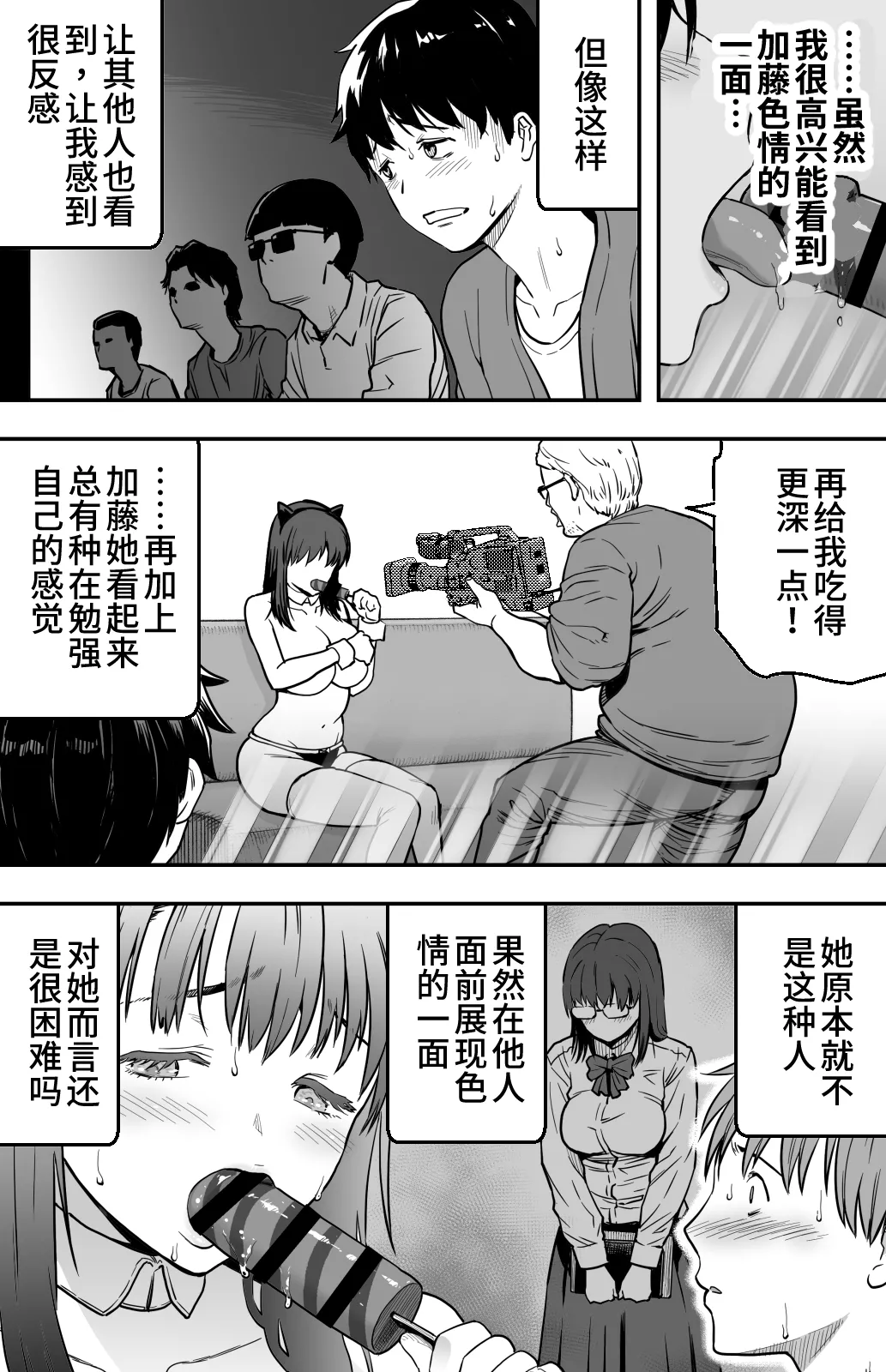 หน้า 35