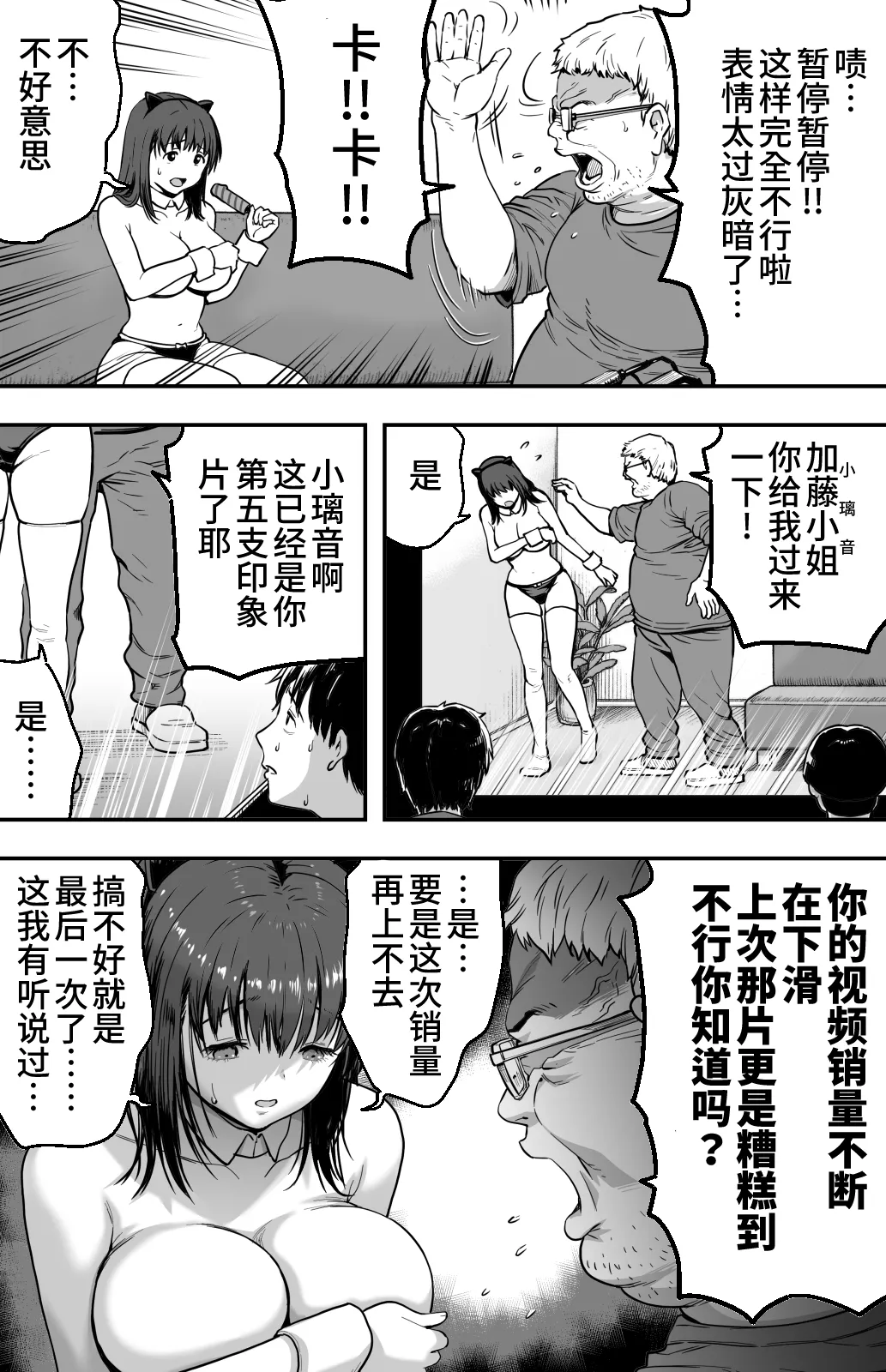 หน้า 36