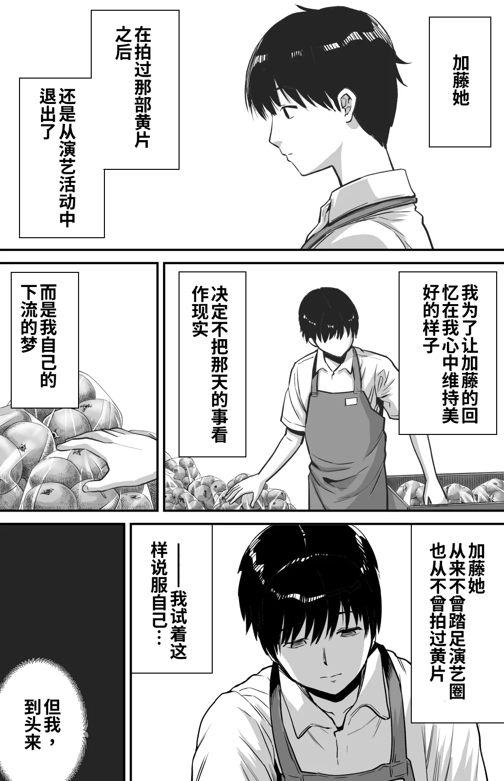 หน้า 99