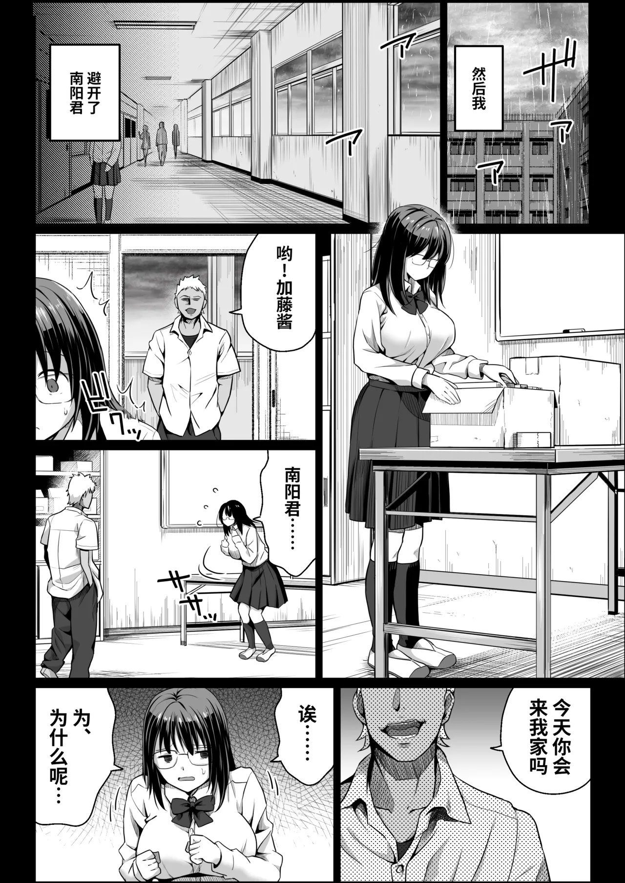 หน้า 119