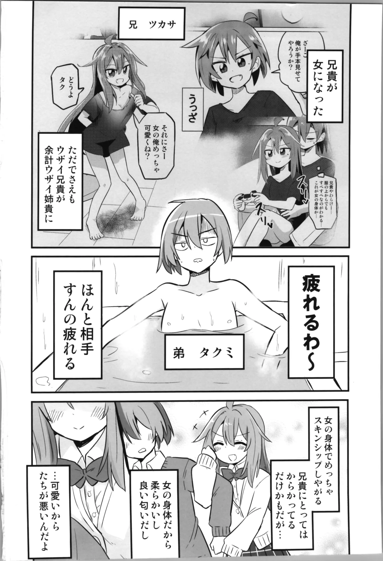 หน้า 4