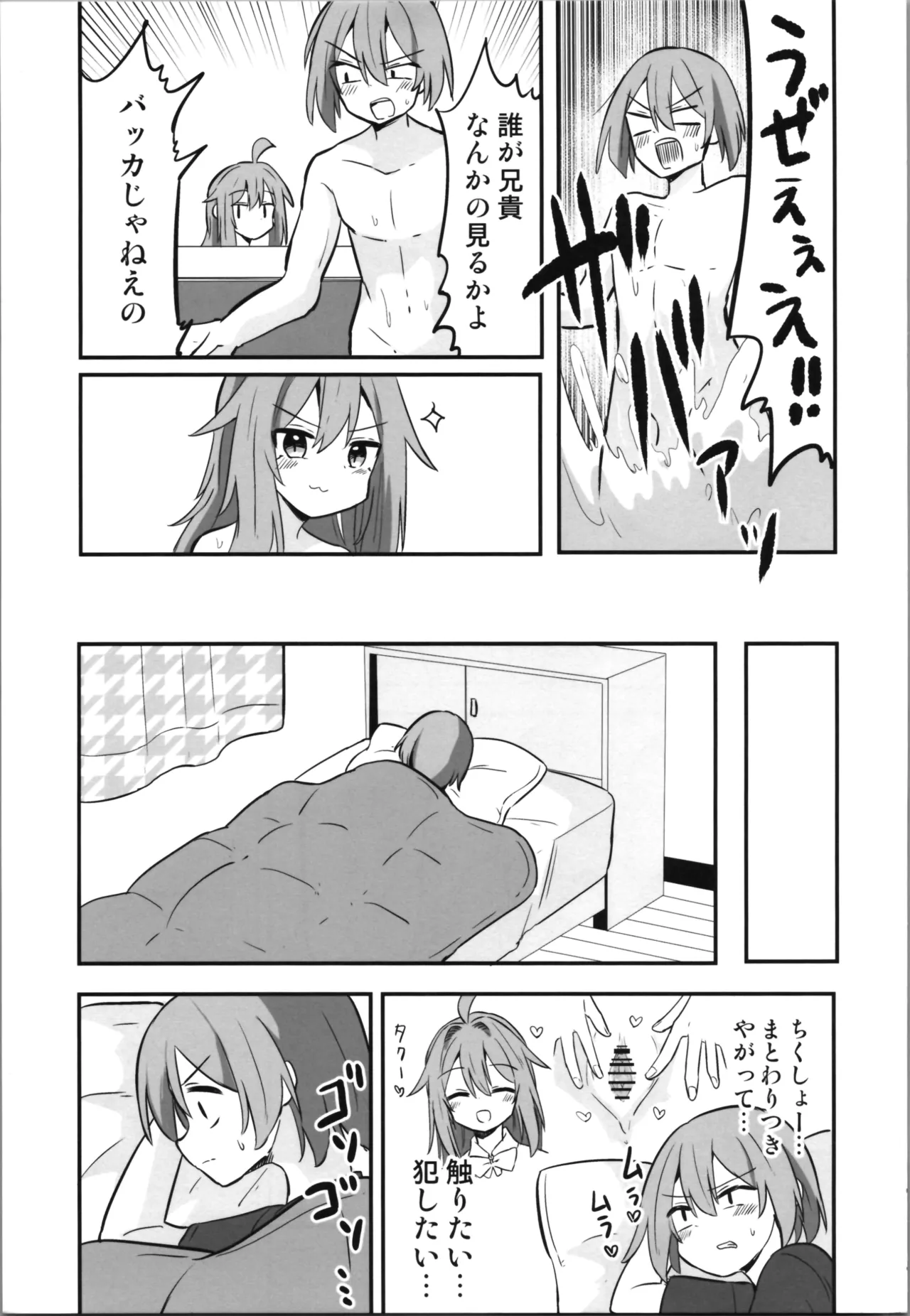 หน้า 7