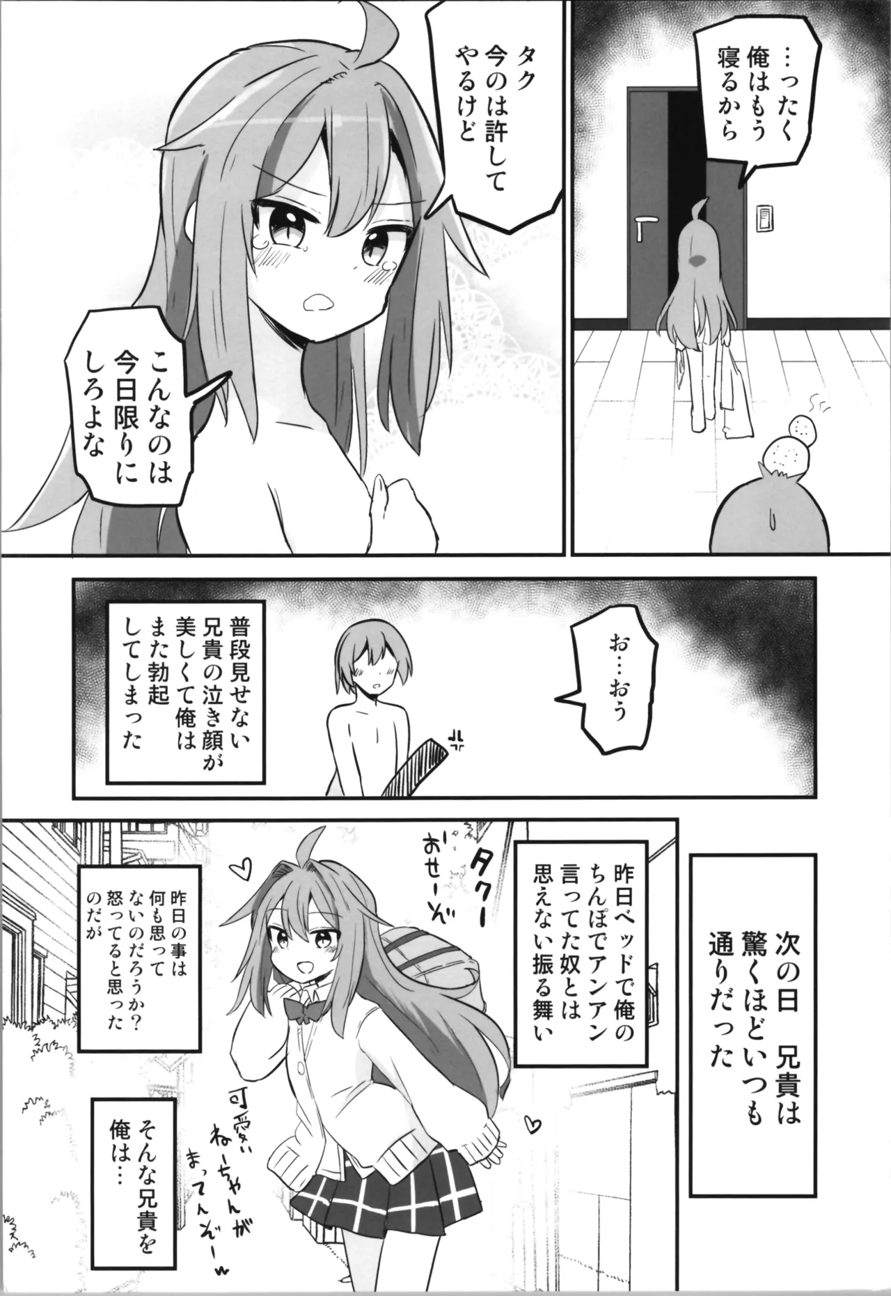 หน้า 20