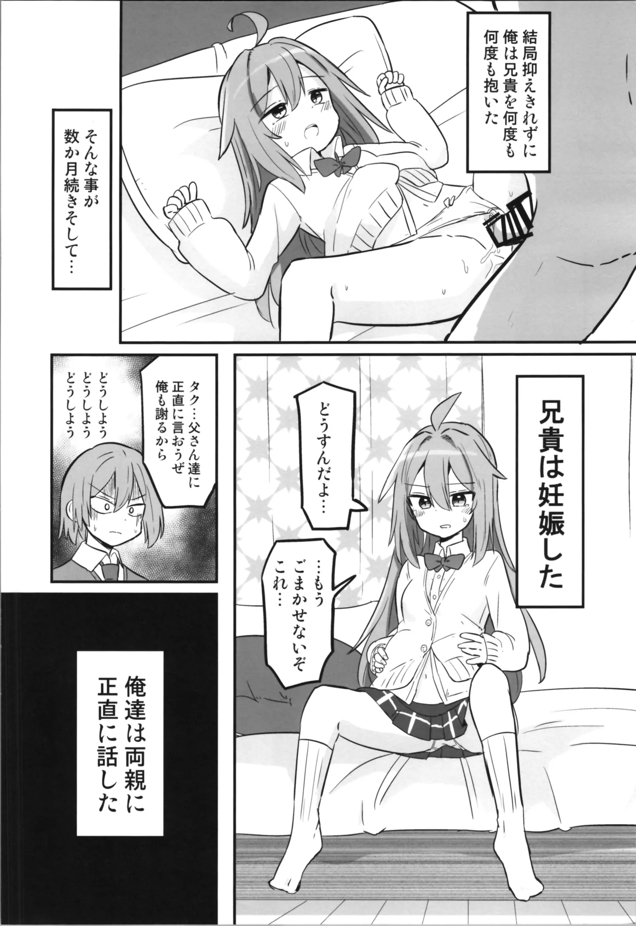 หน้า 22