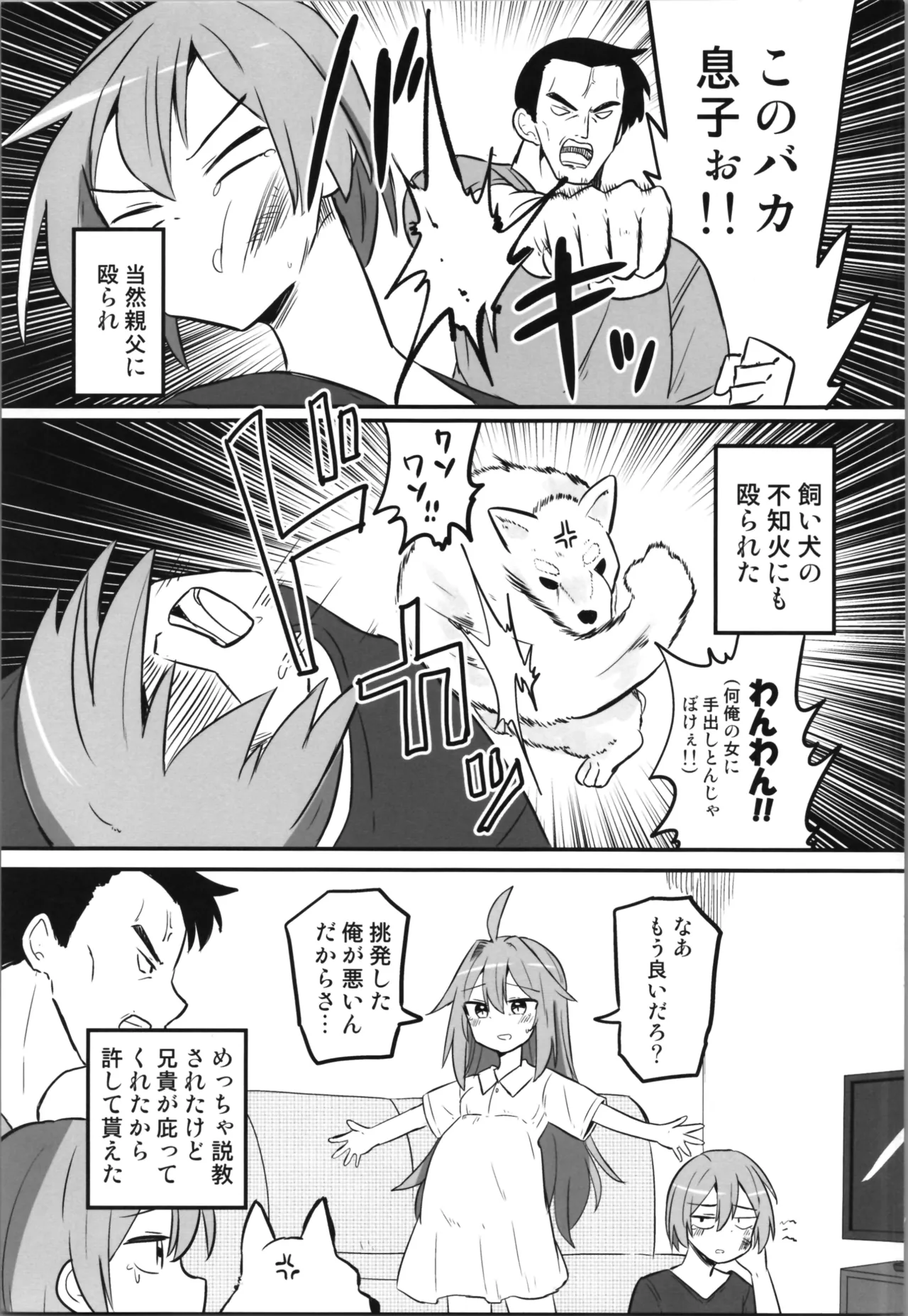 หน้า 23