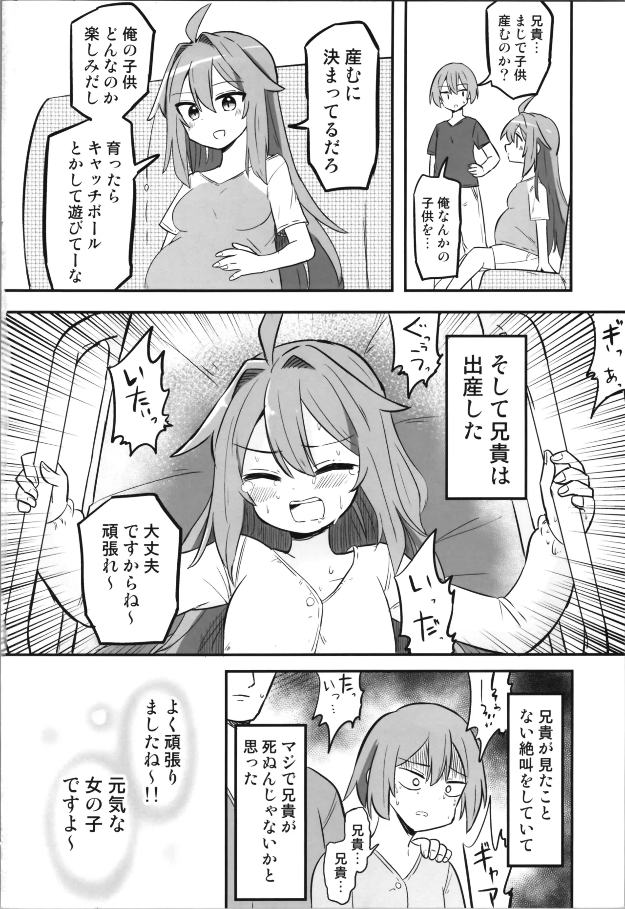 หน้า 24
