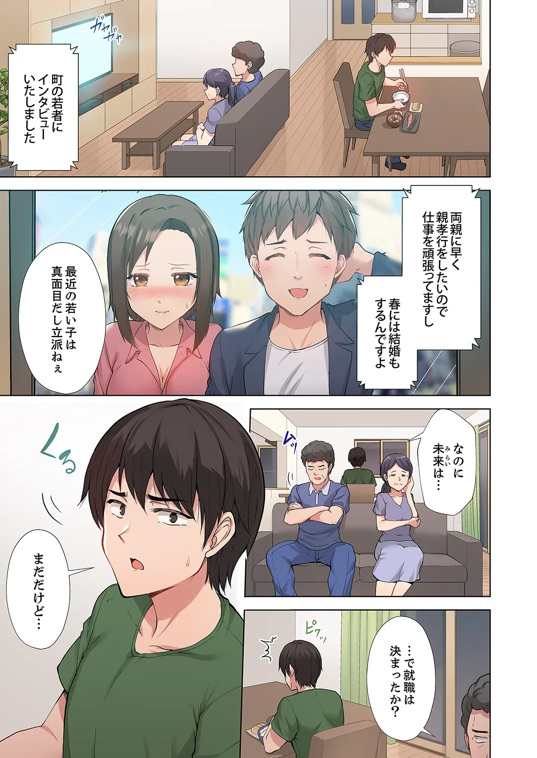 หน้า 3
