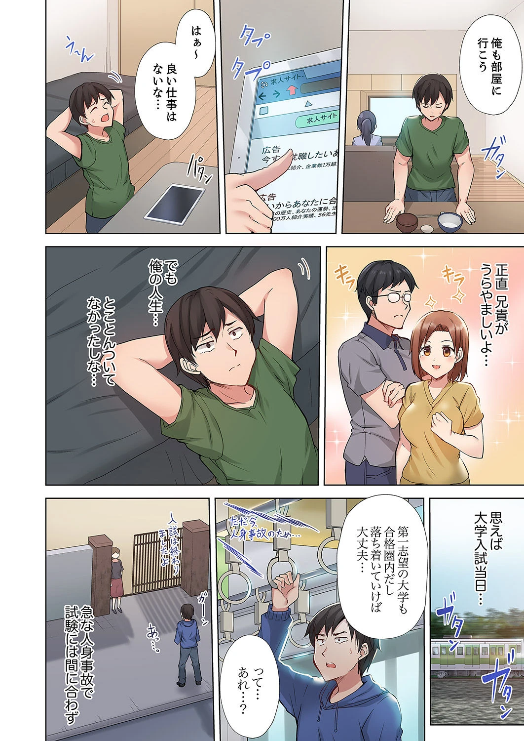 หน้า 6