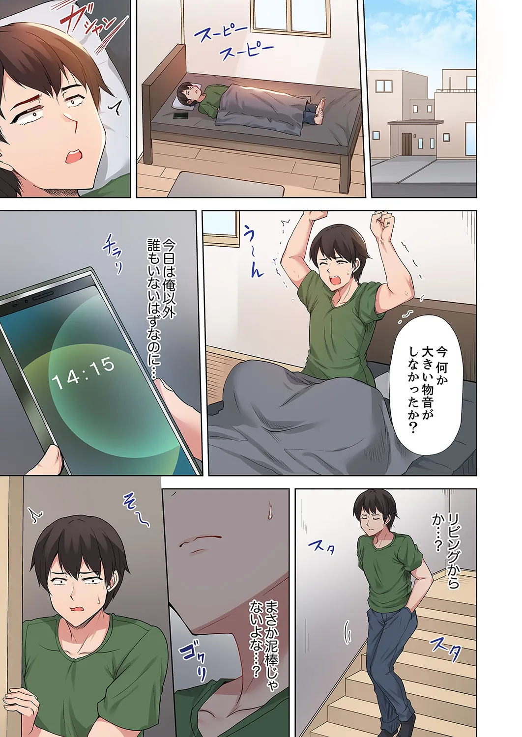 หน้า 11