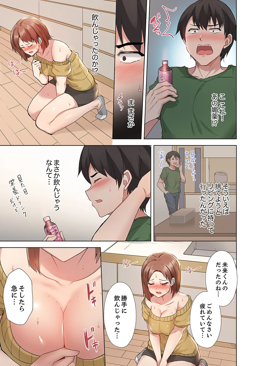 หน้า 13