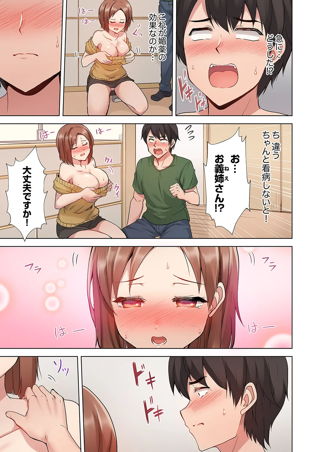 หน้า 15