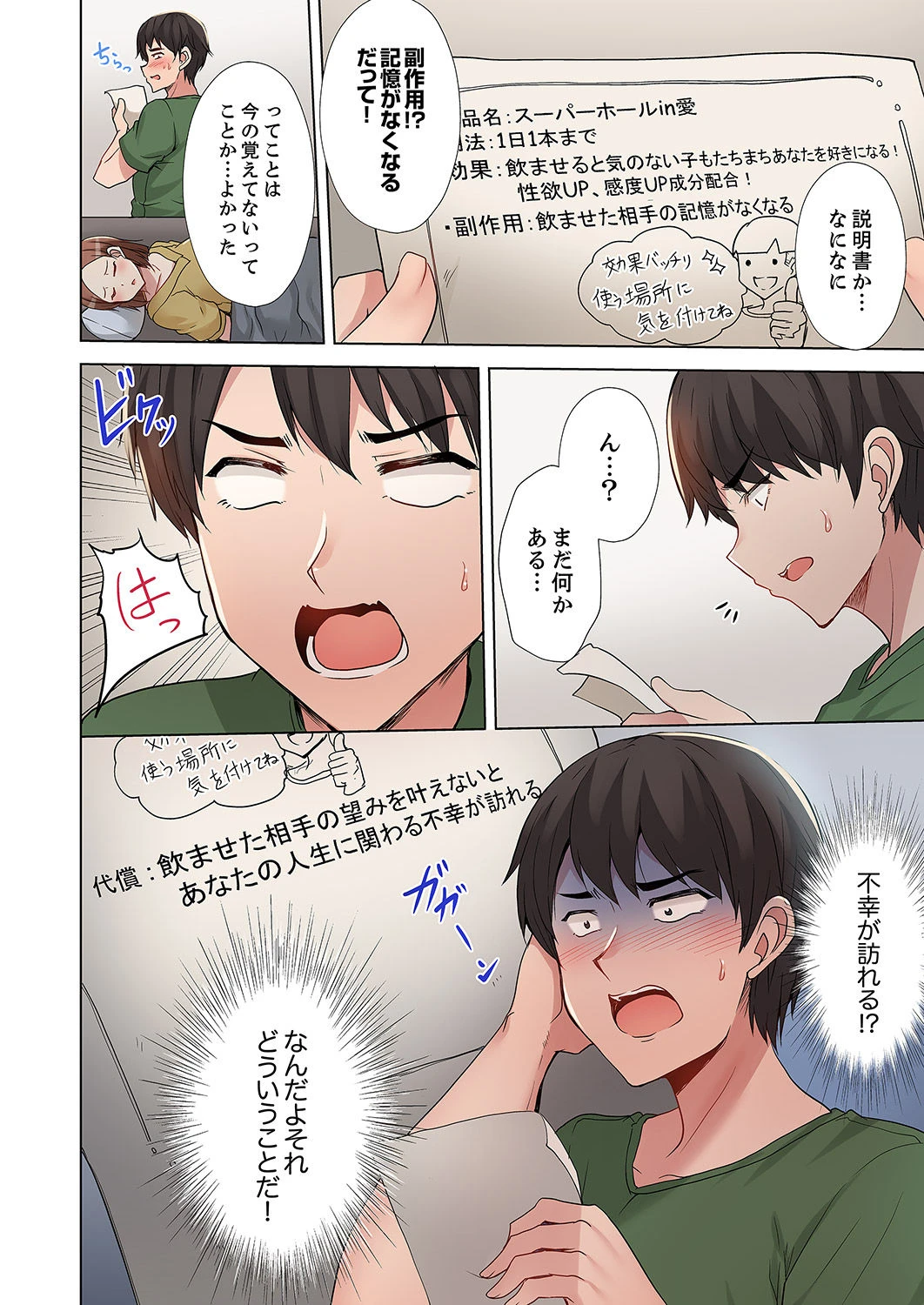 หน้า 26