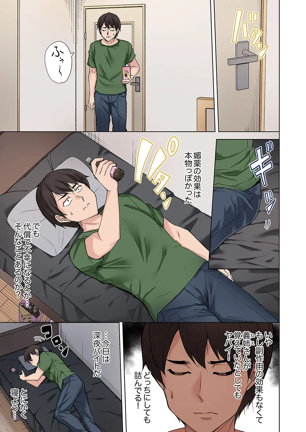 หน้า 27