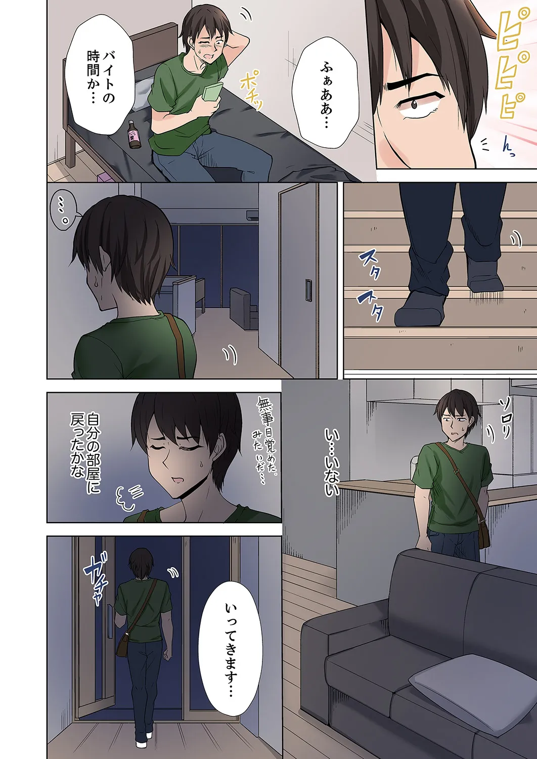 หน้า 28