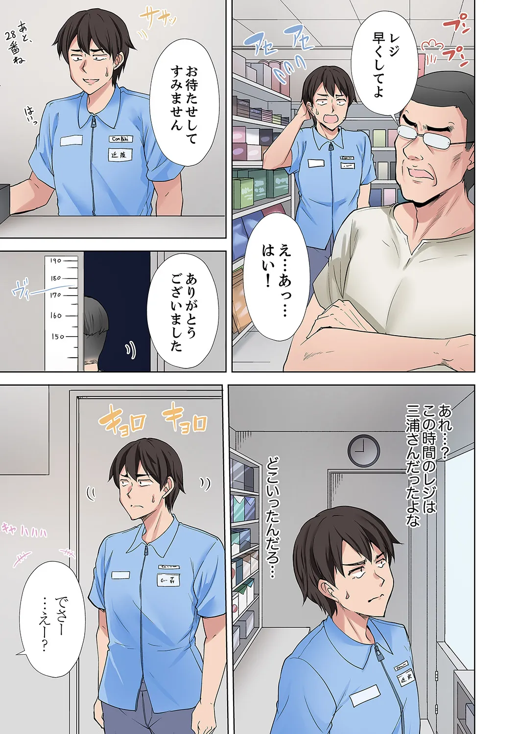หน้า 33