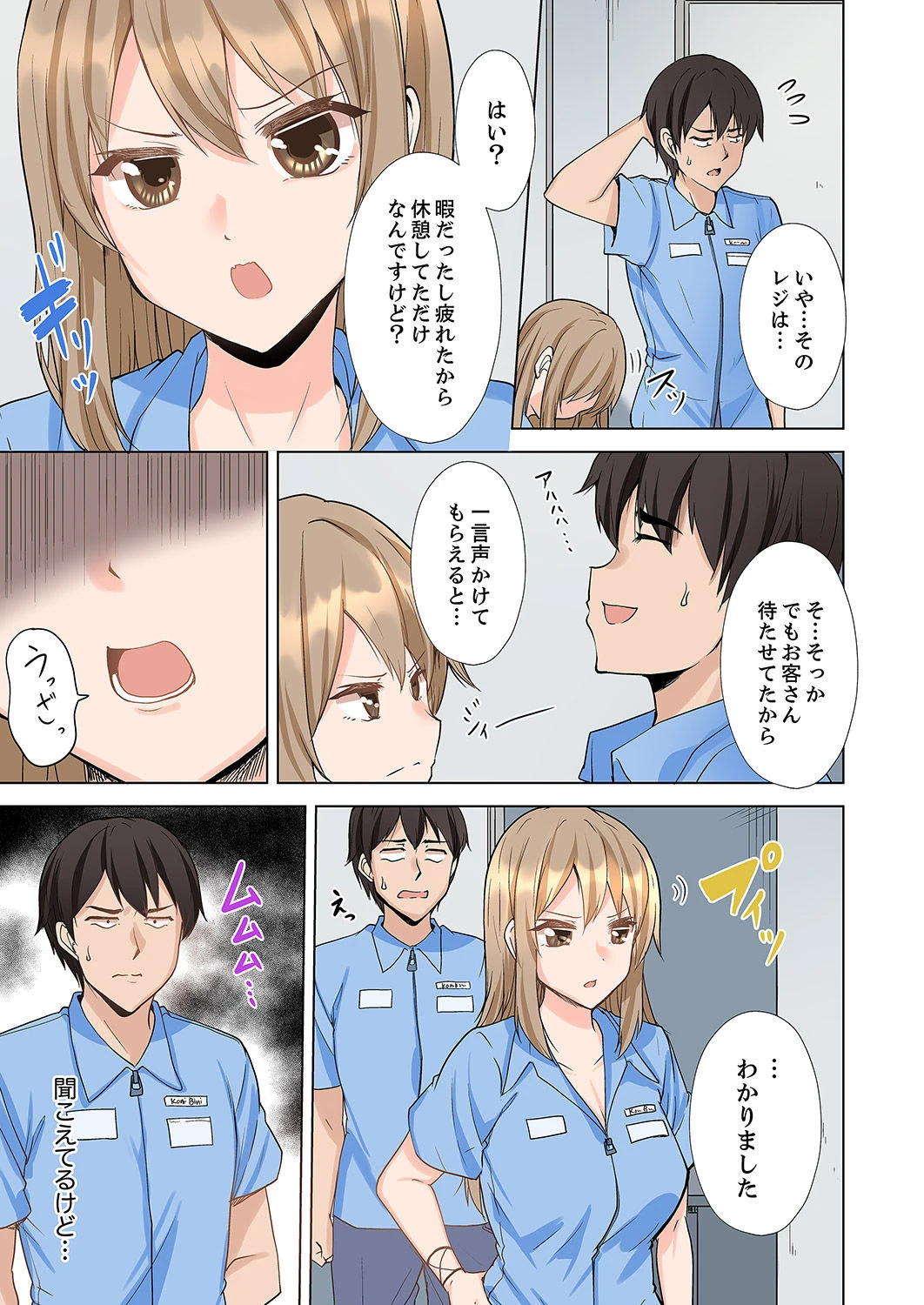 หน้า 35