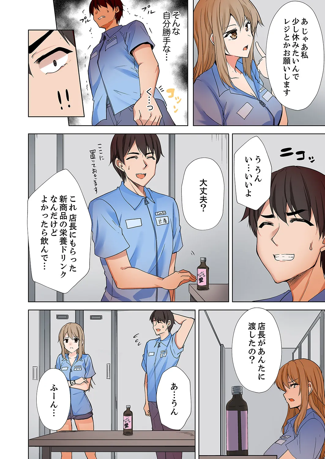 หน้า 36