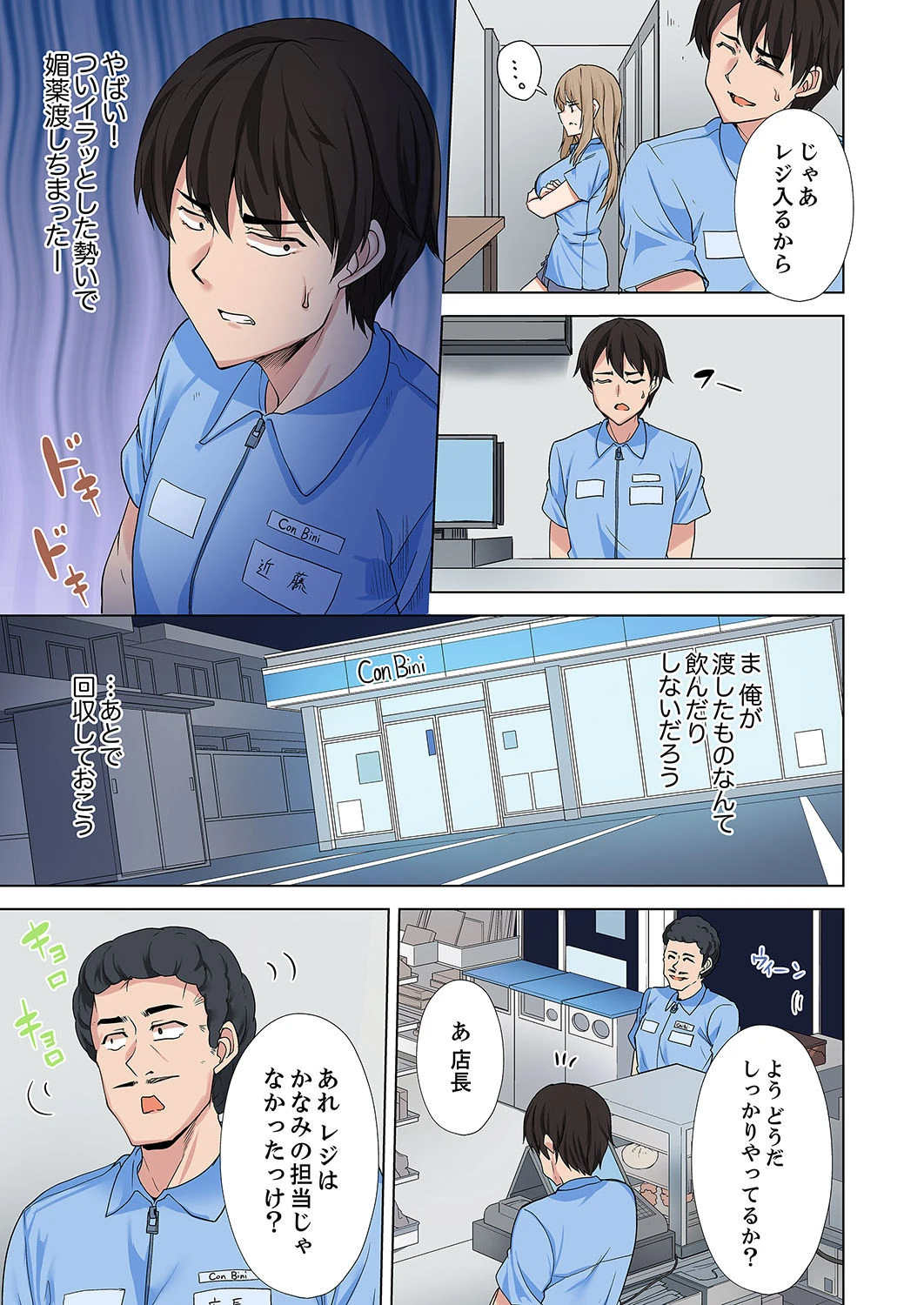 หน้า 37