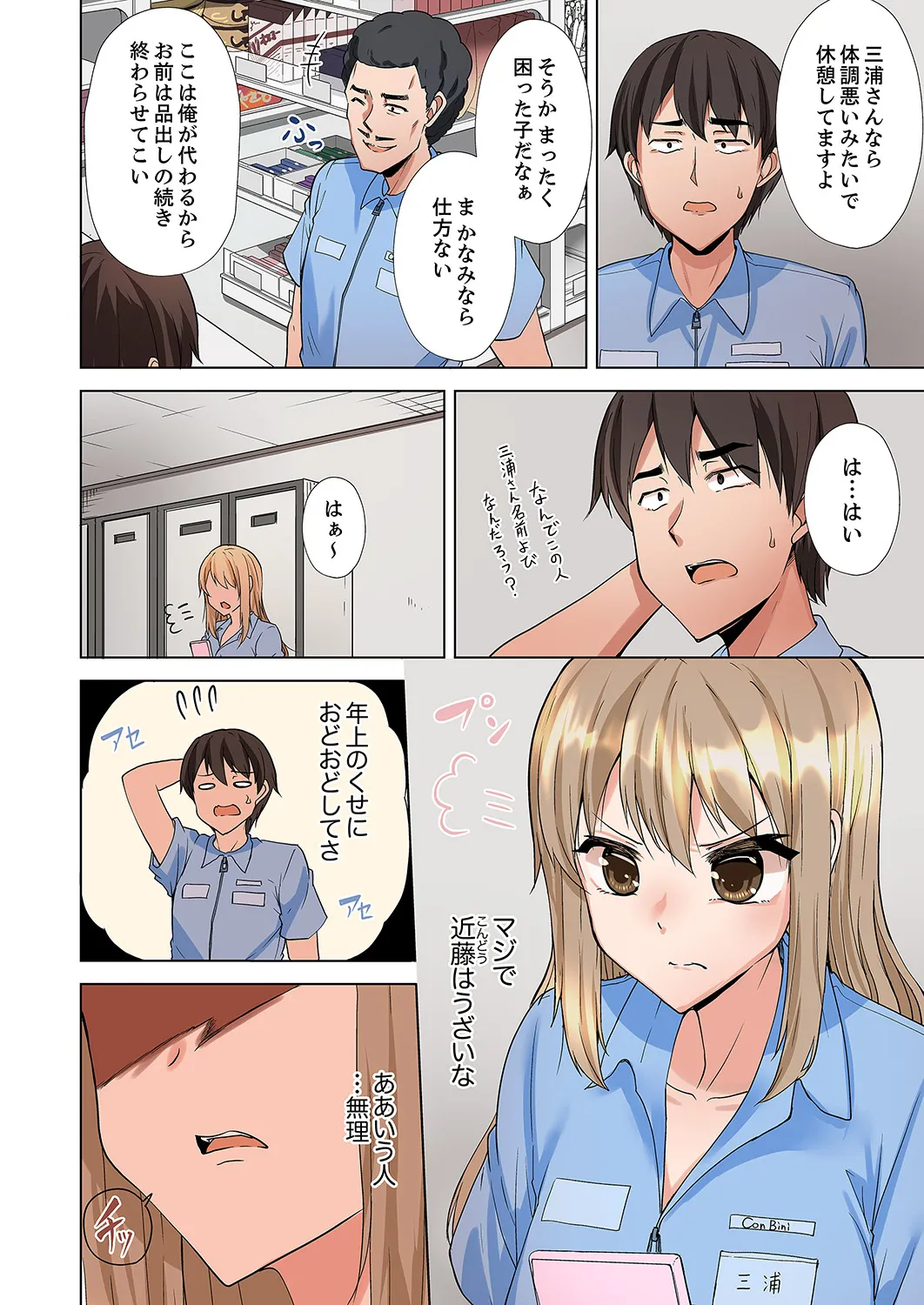หน้า 38