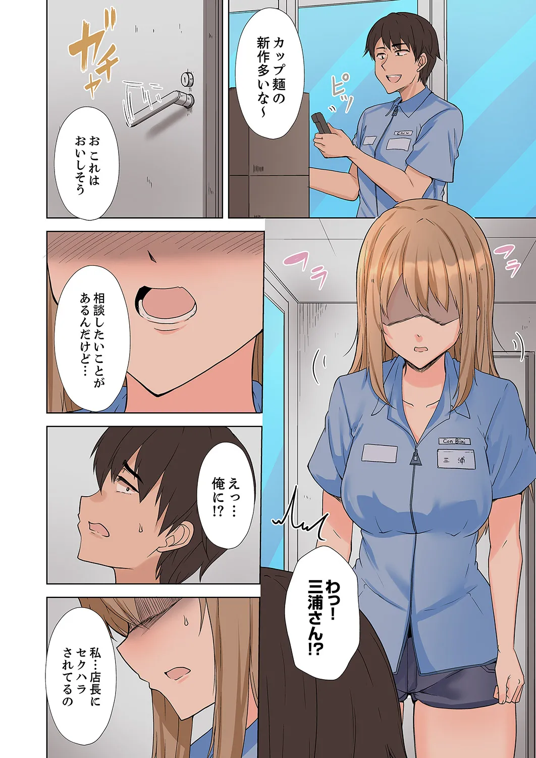 หน้า 40