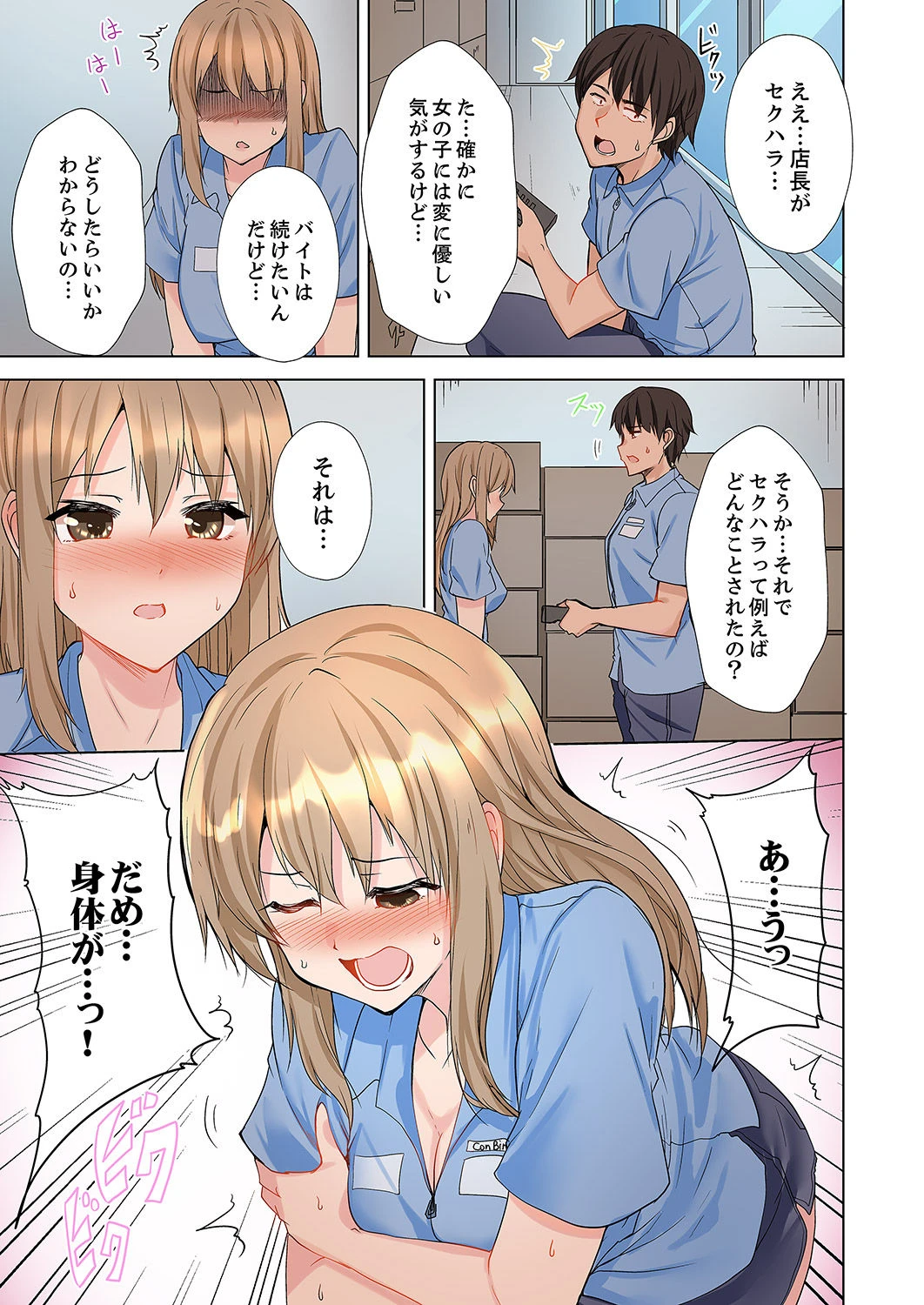 หน้า 41