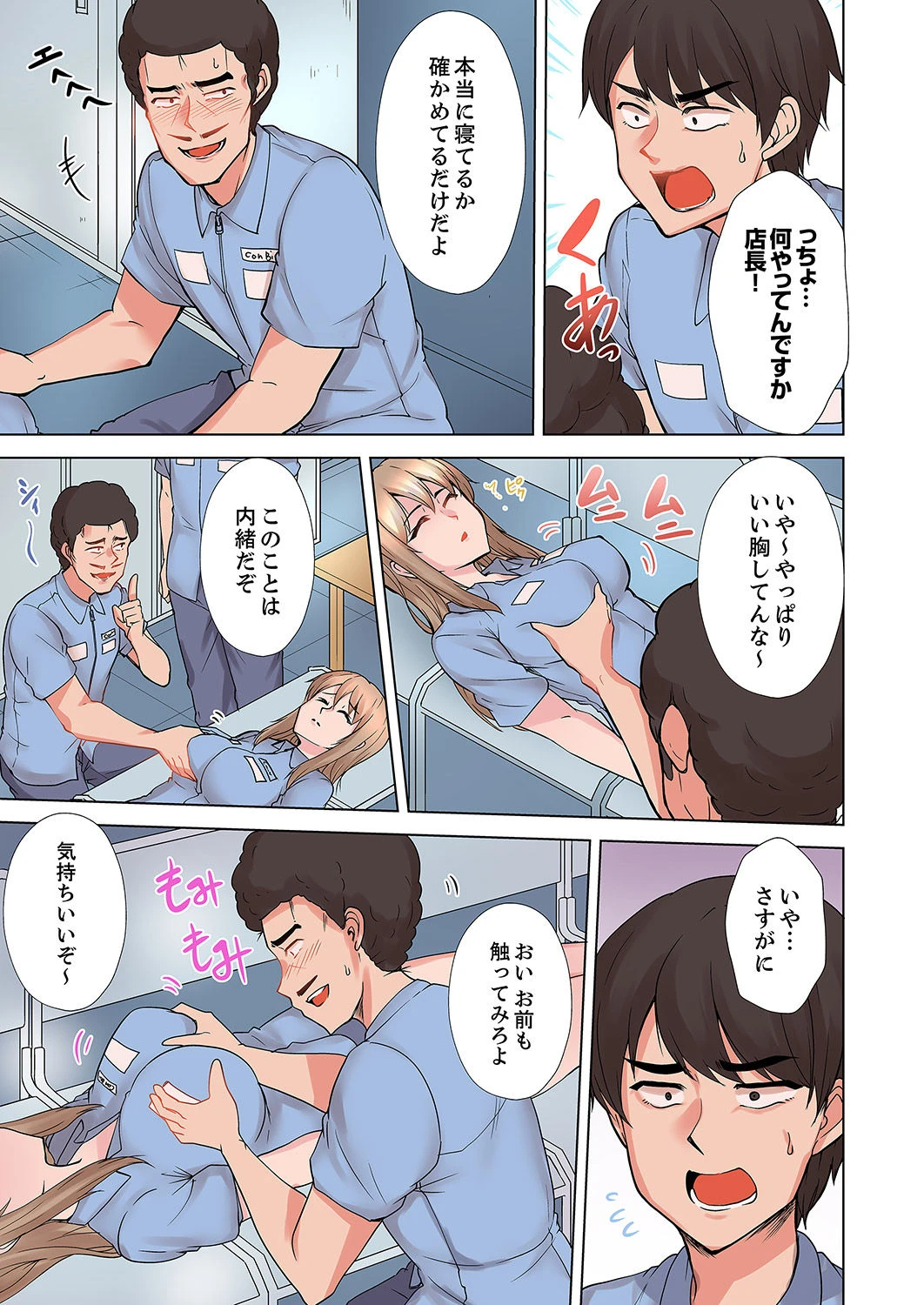 หน้า 61