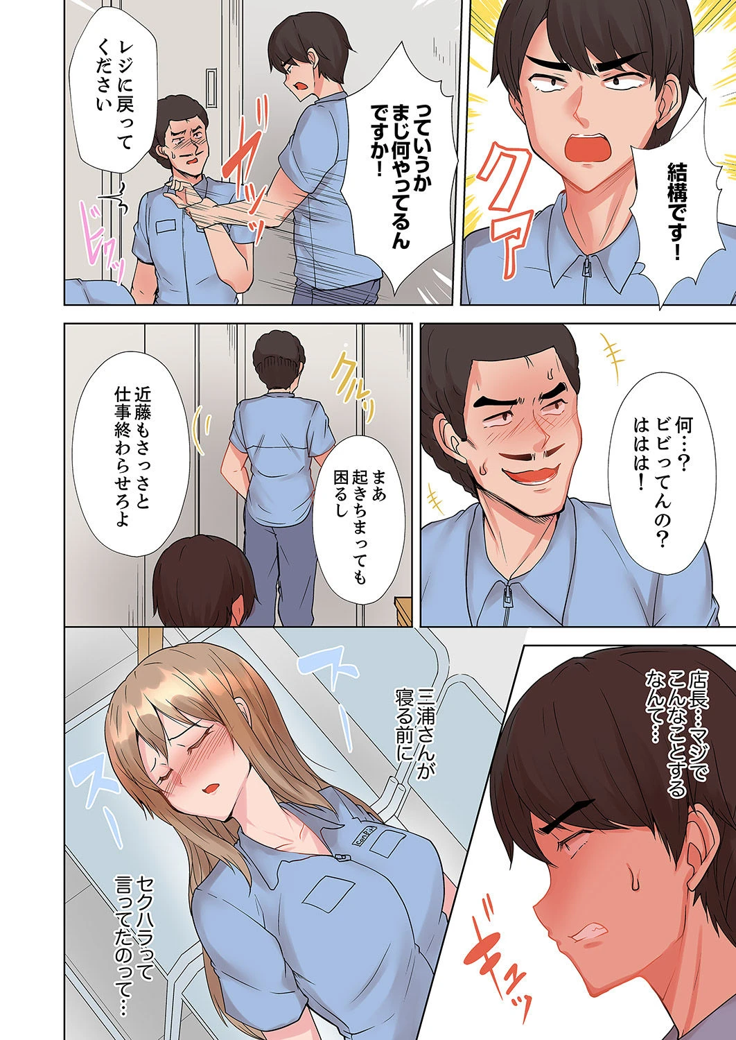 หน้า 62