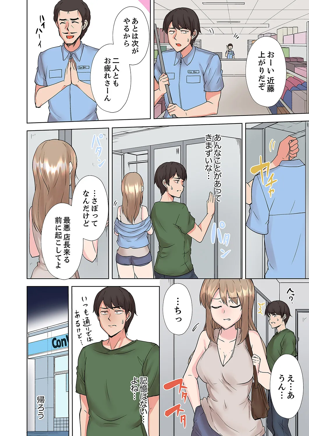 หน้า 64