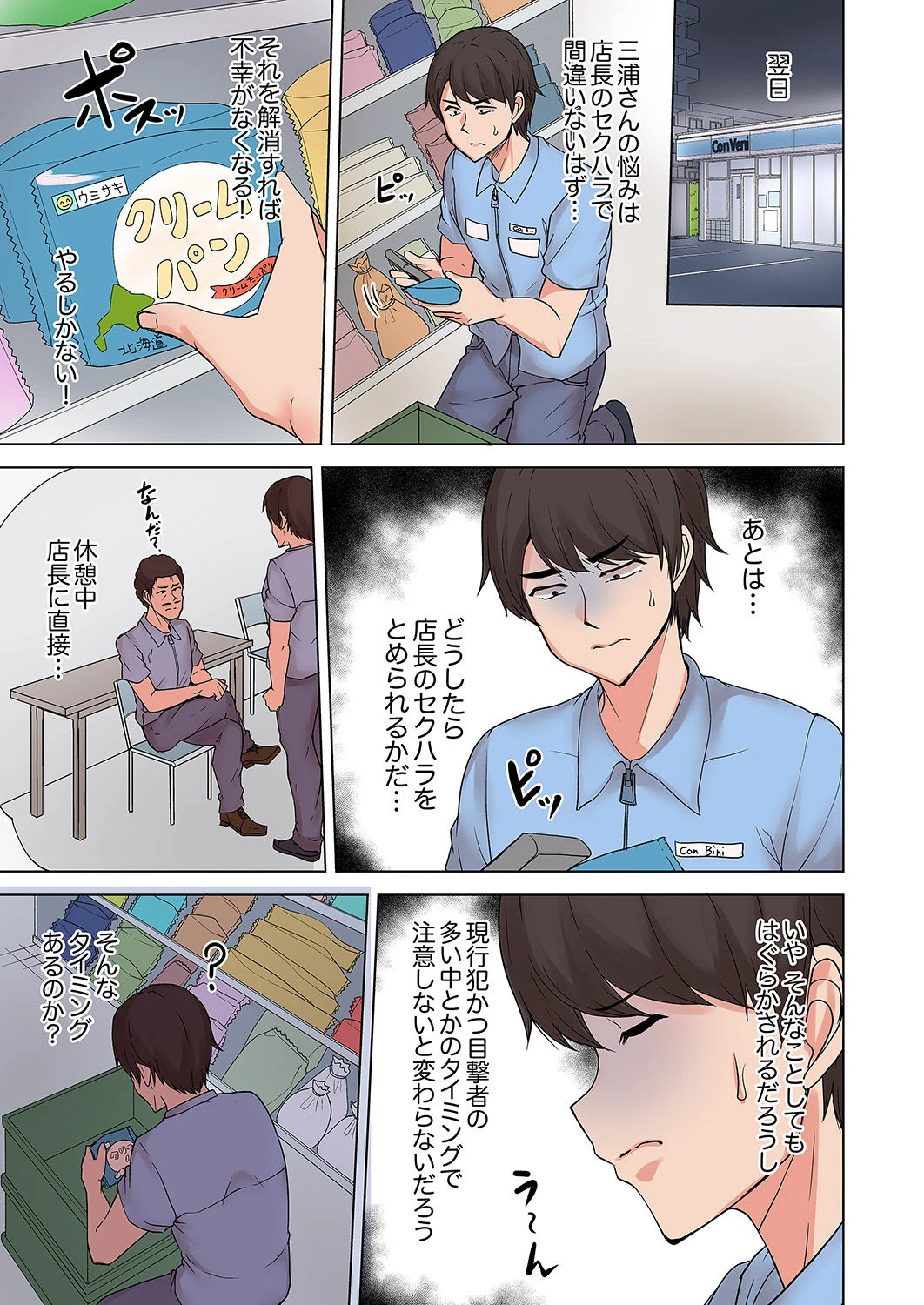 หน้า 67
