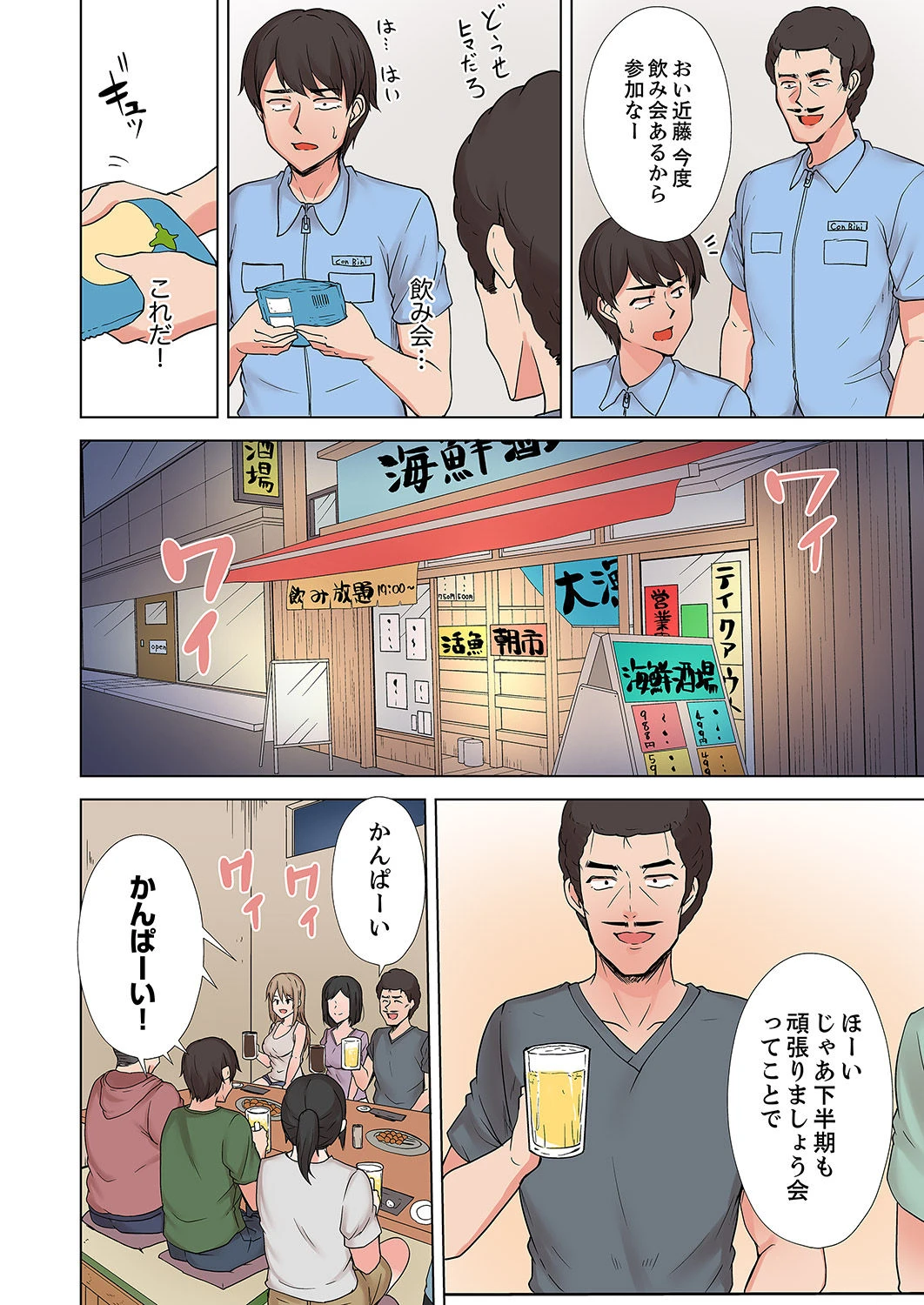 หน้า 68