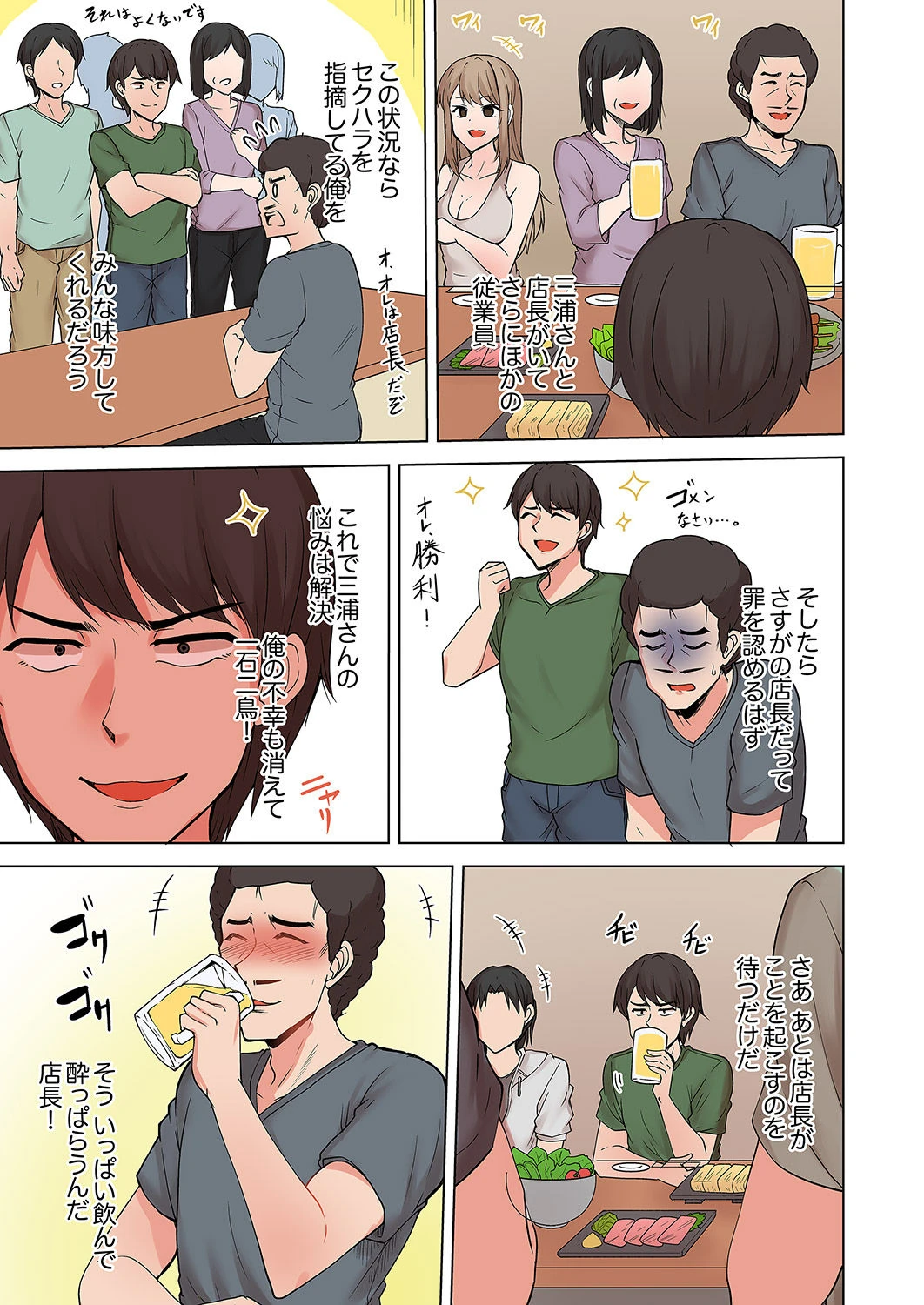 หน้า 69