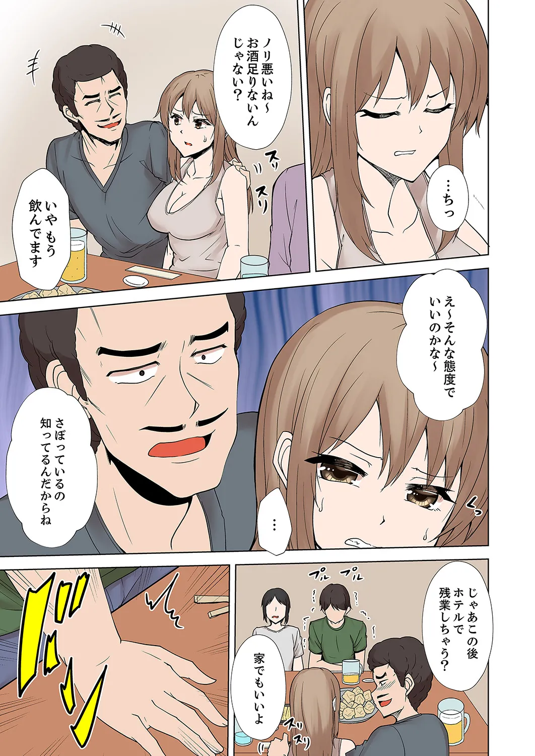 หน้า 71