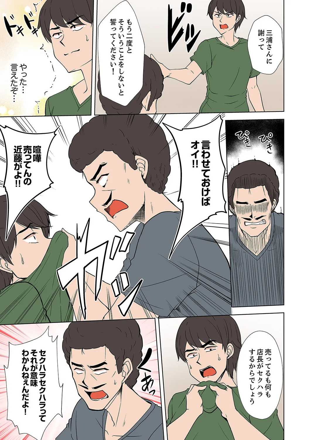 หน้า 73