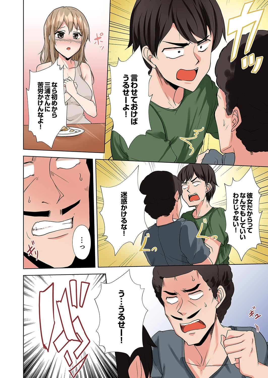 หน้า 76