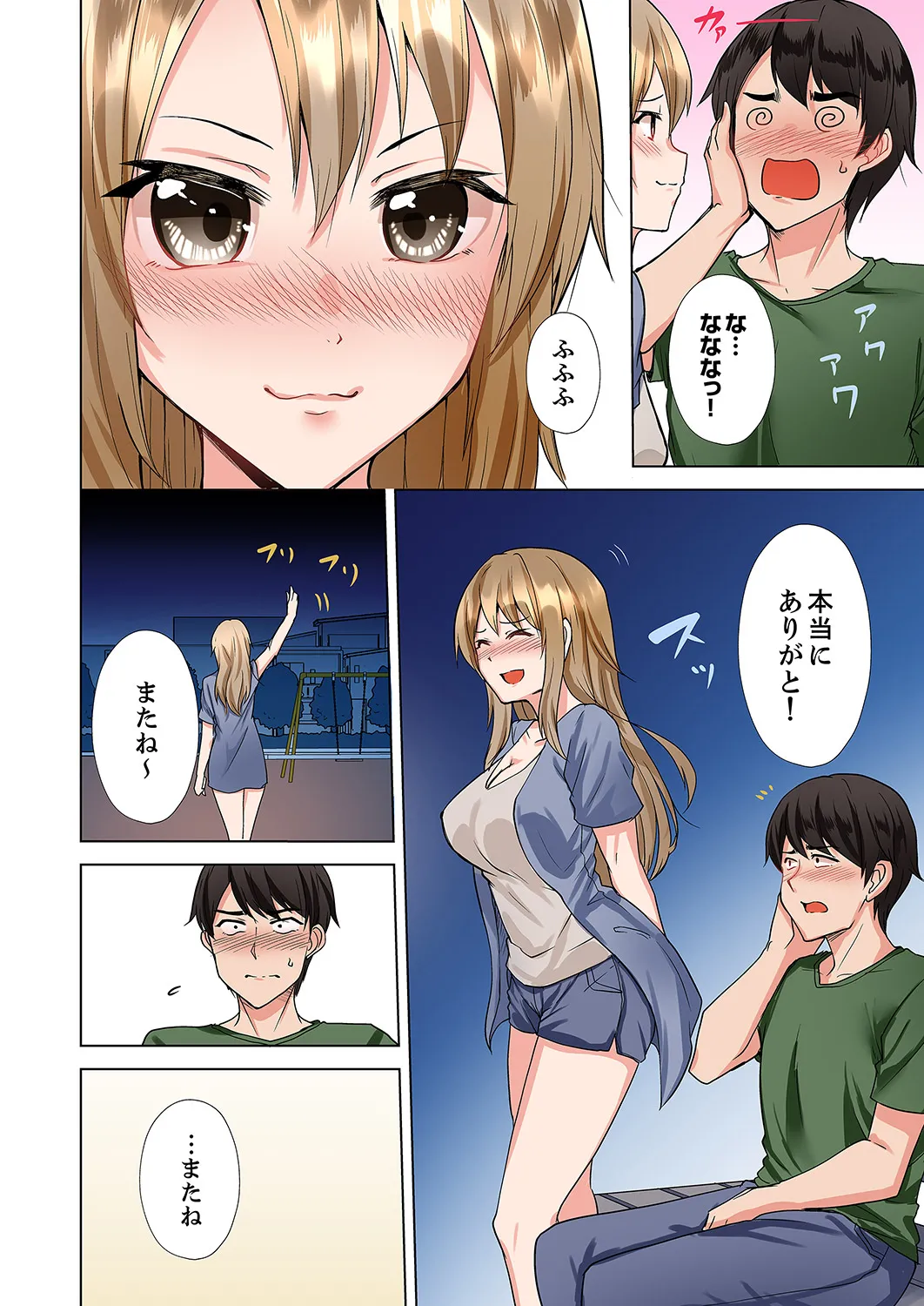 หน้า 82