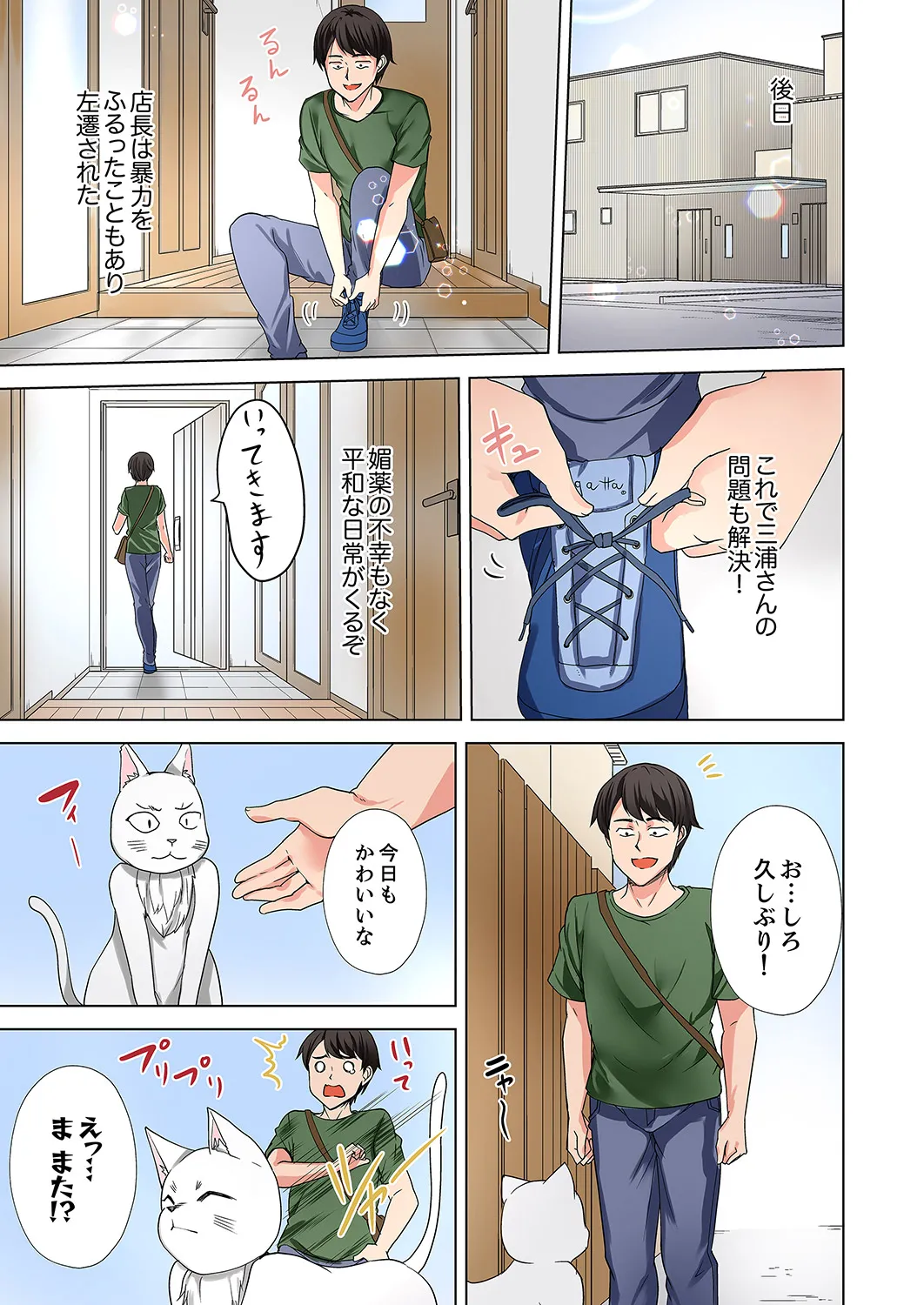 หน้า 83