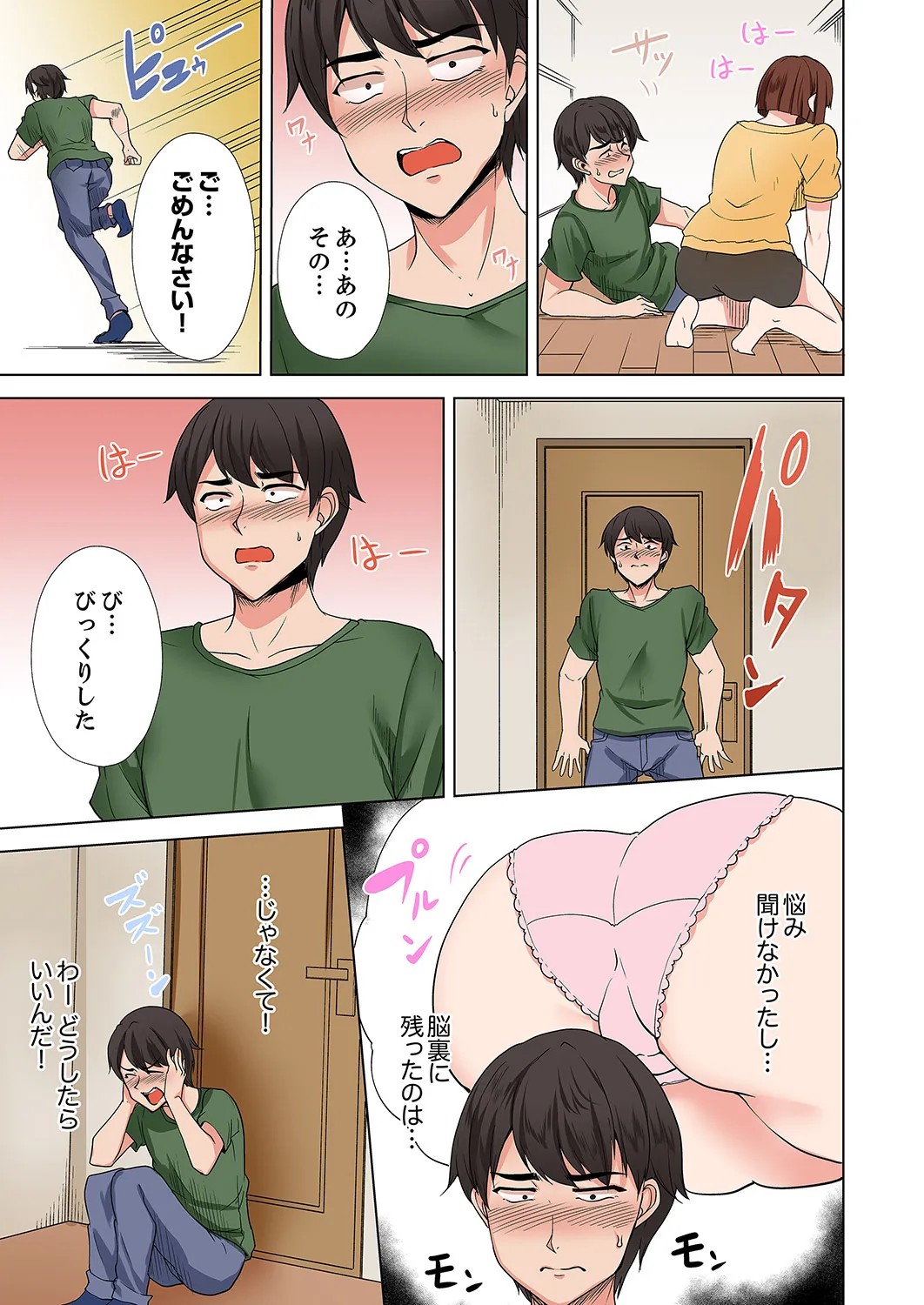หน้า 89
