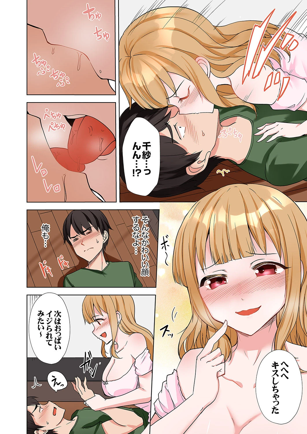 หน้า 104