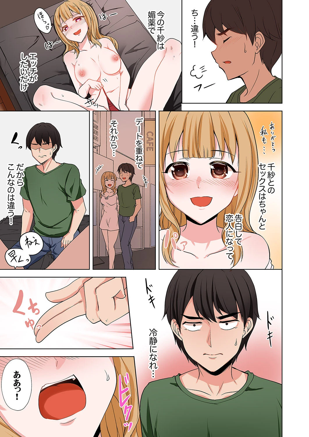หน้า 109
