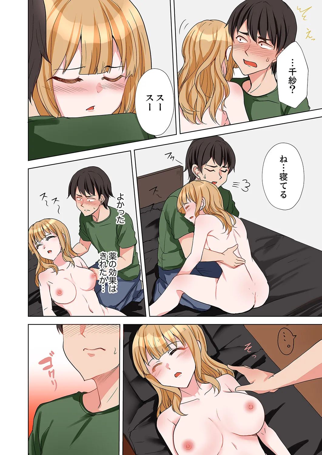 หน้า 114