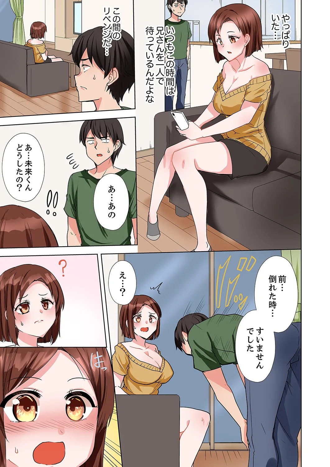 หน้า 119