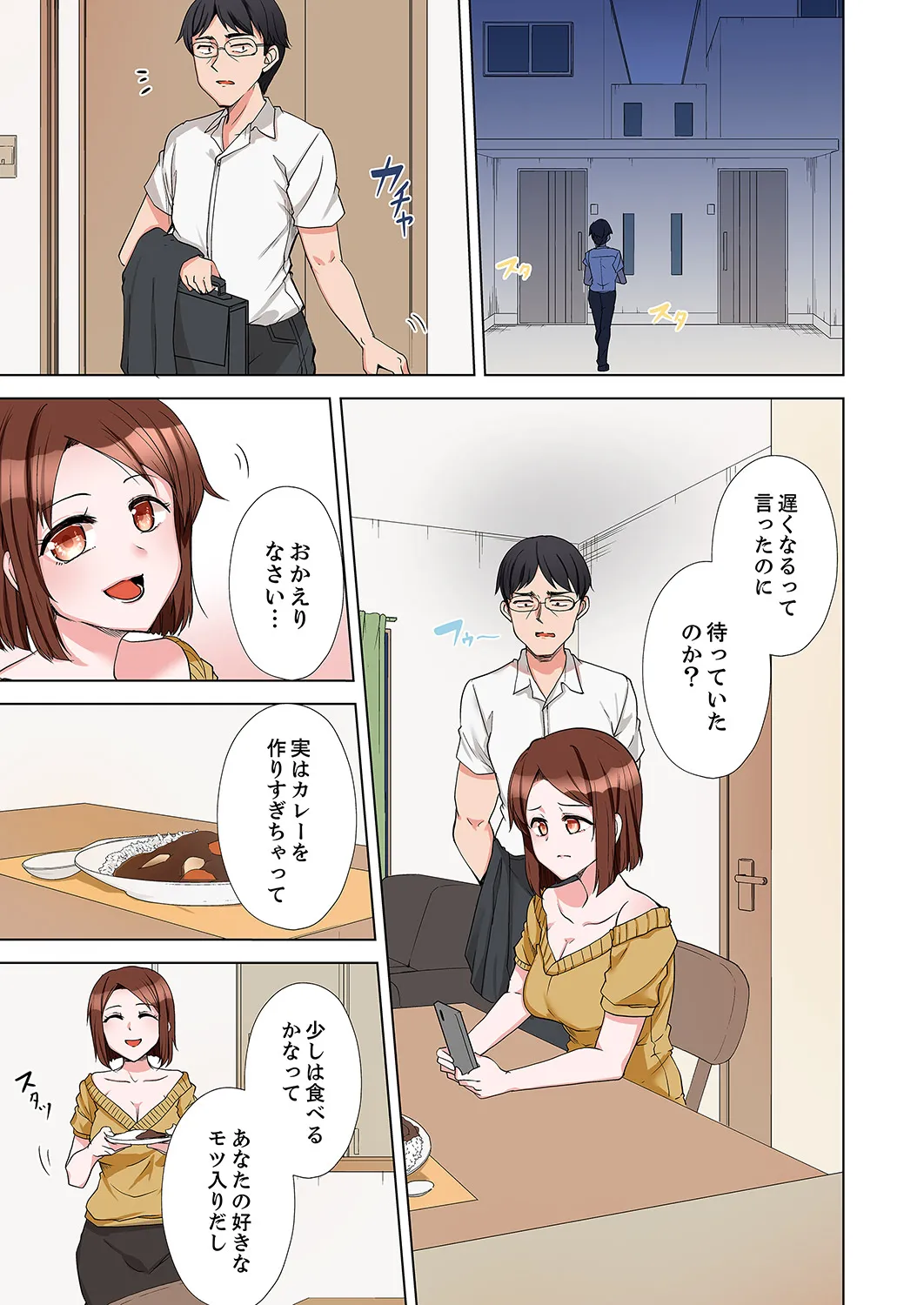 หน้า 123